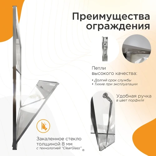 Душевая дверь Radomir Дарья BO 100 L 1-63-2-1-0-355 профиль Хром стекло прозрачное