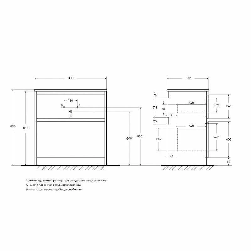 Тумба под раковину BelBagno Kraft 80 KRAFT-800-2C-PIA-RT Rovere Tabacco МДФ / ЛДСП