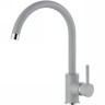 Смеситель для кухни Alveus Genesis Kati G81 Concrete 1129176 Бетон латунь
