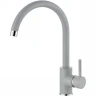 Смеситель для кухни Alveus Genesis Kati G81 Concrete 1129176 Бетон латунь