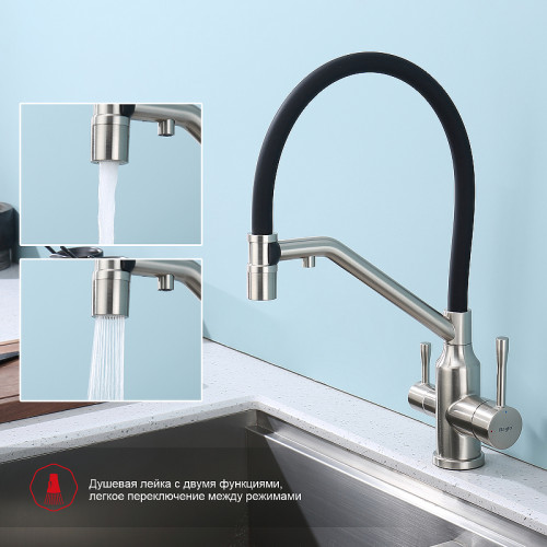 Смеситель для кухни Raglo R81.62.05 Сатин Черный латунь