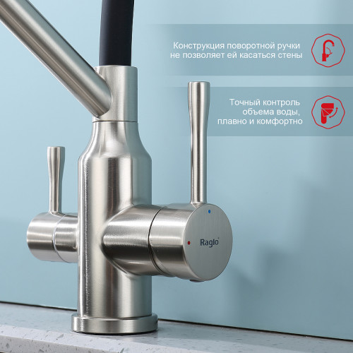 Смеситель для кухни Raglo R81.62.05 Сатин Черный латунь