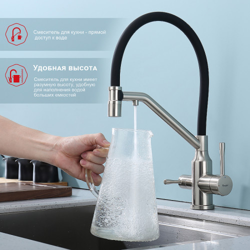 Смеситель для кухни Raglo R81.62.05 Сатин Черный латунь