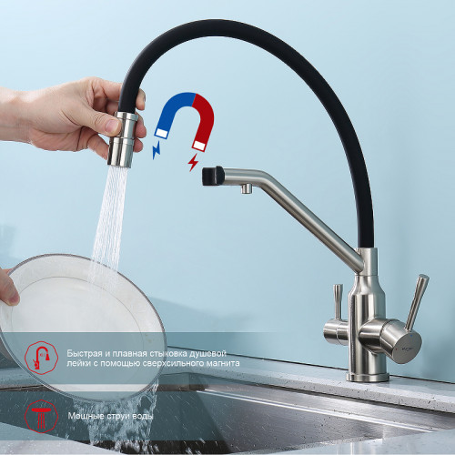 Смеситель для кухни Raglo R81.62.05 Сатин Черный латунь