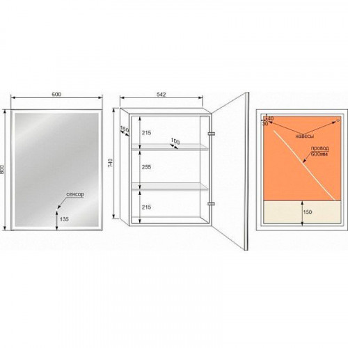 Зеркальный шкаф Style Line Квартет 60 СС-00002374 с подсветкой Белый МДФ / ЛДСП, стекло