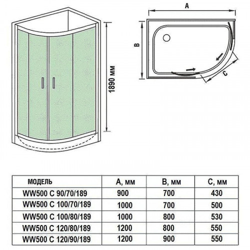 Душевой уголок WeltWasser WW500 С 120x90 L 10000013852 профиль Хром стекло прозрачное