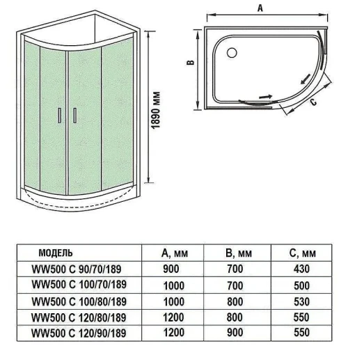 Душевой уголок WeltWasser WW500 С 120x90 L 10000013852 профиль Хром стекло прозрачное