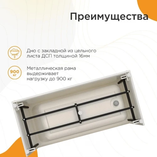 Акриловая ванна Radomir Дижон 180х70 2-89-2-0-1-280Р цвет Белый