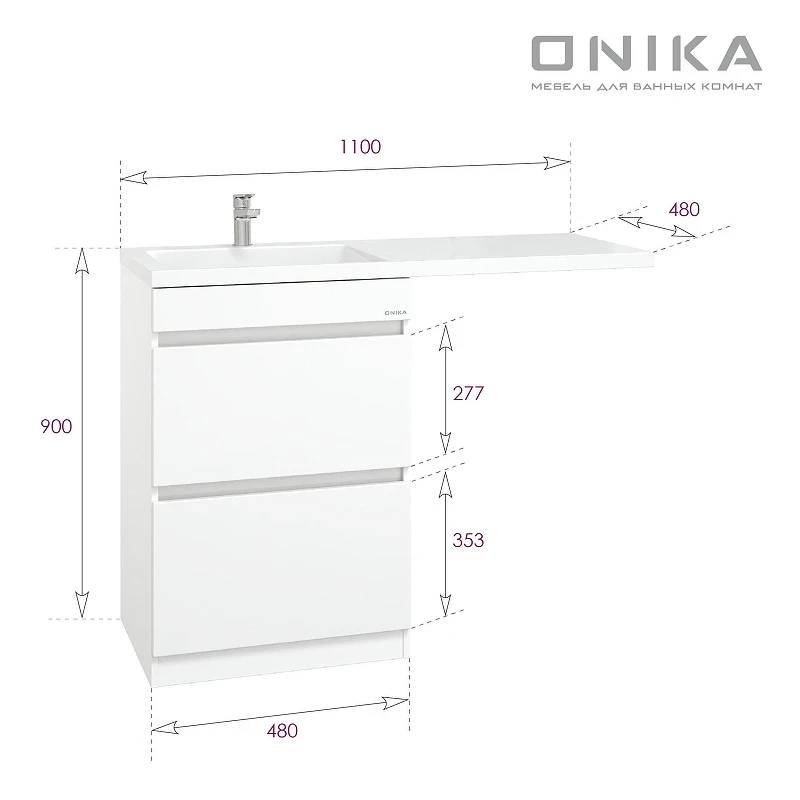 Тумба под раковину Onika Милтон 48 104801 цвет Белый