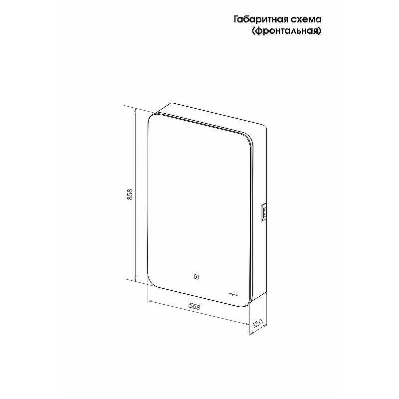 Зеркальный шкаф Reflexion Black 560х850 RF2001BL с подсветкой Черный матовый