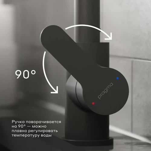 Смеситель для кухни Pragma Melpul 903113.MEL7.B1JU.002-2 цвет Черный матовый