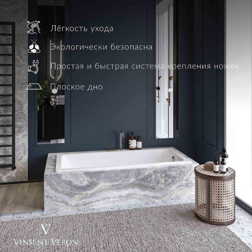 Чугунная ванна Vinsent Veron Square 140x70 VSQ1407045H/VH0012GM-AS цвет Белый с квадратными ручками оружейная сталь и антискользящим покрытием