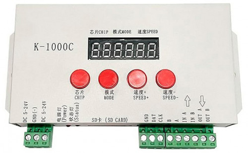 Контроллер Favourite  2001-CTR-008