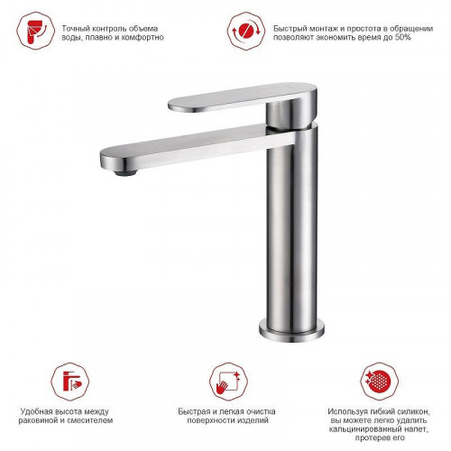 Смеситель для раковины Raglo R10.10.05 цвет Сатин