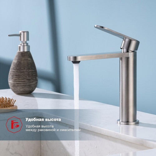 Смеситель для раковины Raglo R10.10.05 цвет Сатин