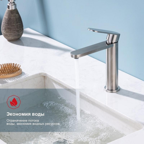 Смеситель для раковины Raglo R10.10.05 цвет Сатин