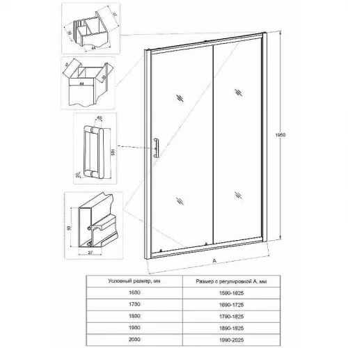 Душевая дверь Veconi Vianno VN-60 170 VN60B-170-01-C5 профиль Черный стекло прозрачное