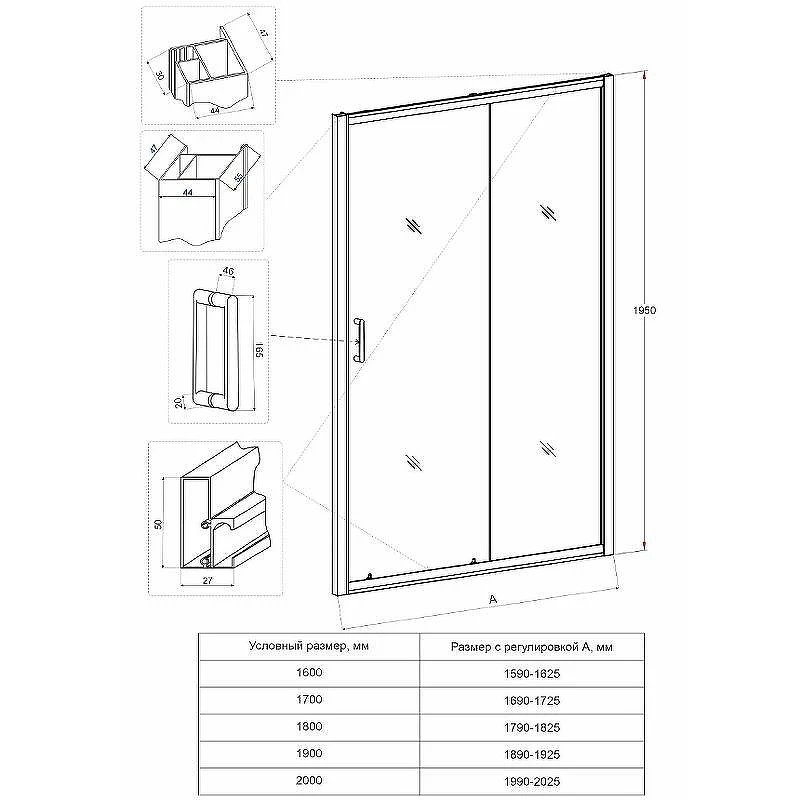 Душевая дверь Veconi Vianno VN-60 170 VN60B-170-01-C5 профиль Черный стекло прозрачное