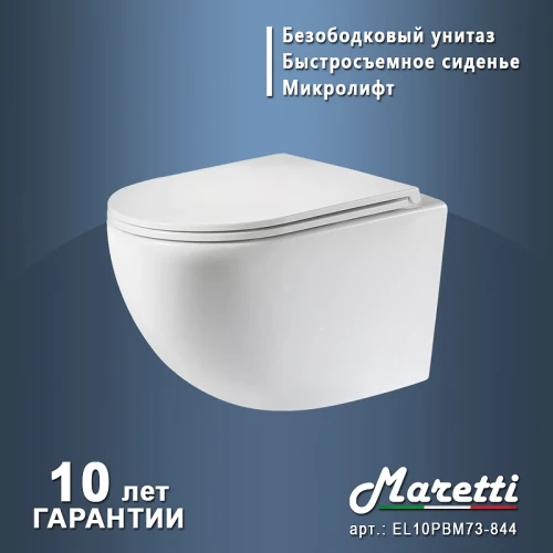 Комплект унитаза с инсталляцией Maretti Elena EA73UM01552 с сиденьем Микролифт и клавишей смыва Хром глянцевый фарфор подвесной