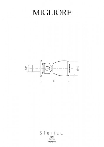 Боковая форсунка Migliore Perry 20198 цвет Золото