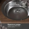 Кухонная мойка Domaci Равенна 50 DFA 500 (6) TG цвет Сталь