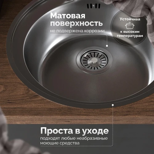 Кухонная мойка Domaci Равенна 50 DFA 500 (6) TG цвет Сталь