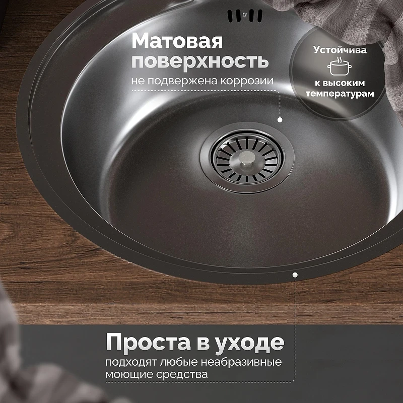 Кухонная мойка Domaci Равенна 50 DFA 500 (6) TG цвет Сталь