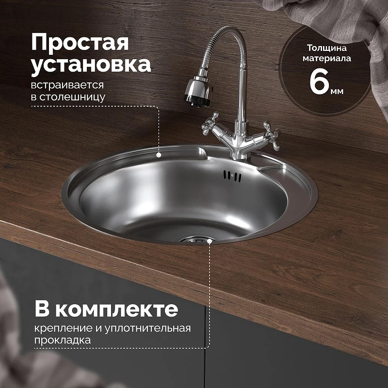 Кухонная мойка Domaci Равенна 50 DFA 500 (6) TG цвет Сталь