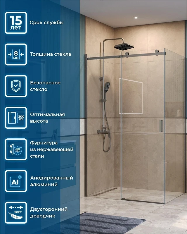 Душевой уголок BelBagno Soft Close-2 130x100 SOFT_CLOSE-2-AH-1-130/100-C-GM профиль Оружейная сталь стекло прозрачное