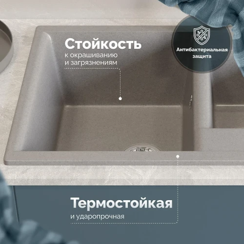 Кухонная мойка Domaci Болонья 75 М-210-006 цвет Светло-серый