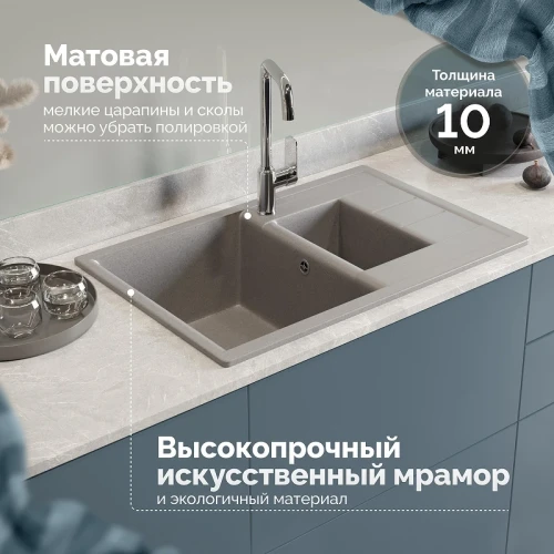 Кухонная мойка Domaci Болонья 75 М-210-006 цвет Светло-серый