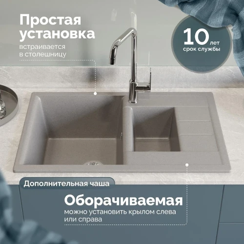 Кухонная мойка Domaci Болонья 75 М-210-006 цвет Светло-серый