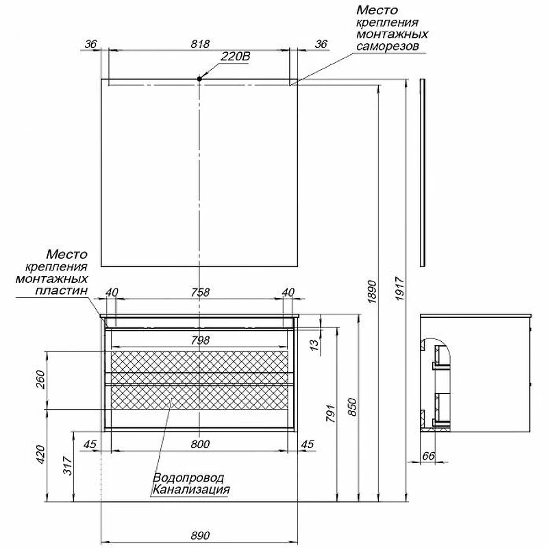 Комплект мебели для ванной Aquanet Lino 90 271957 подвесной Белый матовый МДФ / ЛДСП