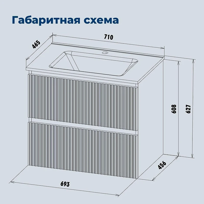 Тумба под раковину Aquanet Джейн 2.0 70 373266 подвесная цвет Белый сатин