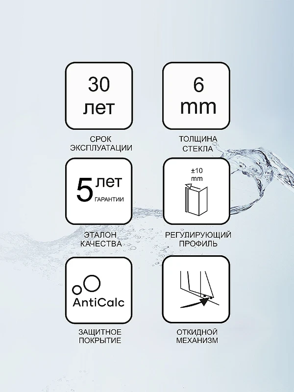 Душевая дверь Ravak 10° 10RV2K-100 1ZJA0U00Z1 профиль Сатин стекло Transparent