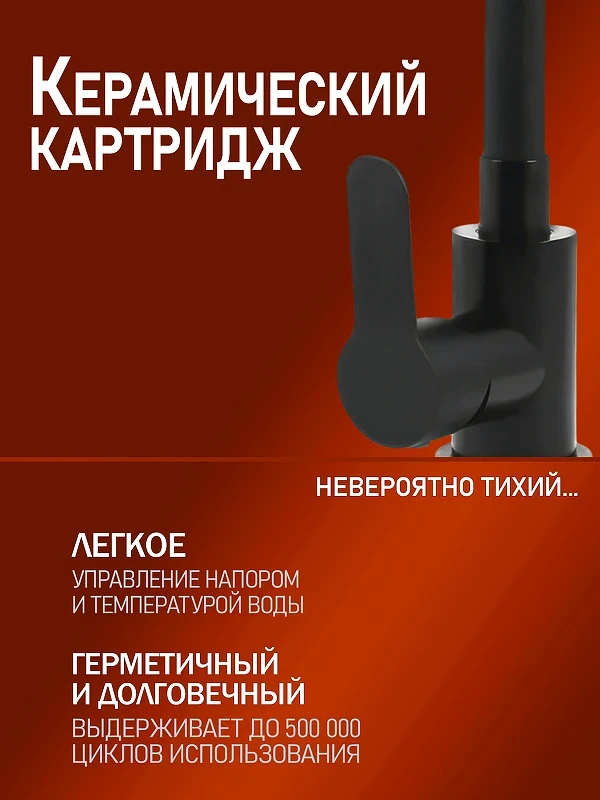 Смеситель для кухни Alfi LF100244 цвет Черный матовый