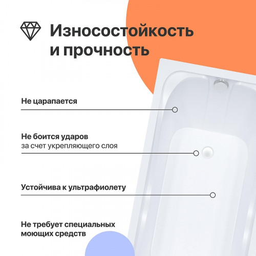 Акриловая ванна DIWO Самара 165х70 цвет Белый