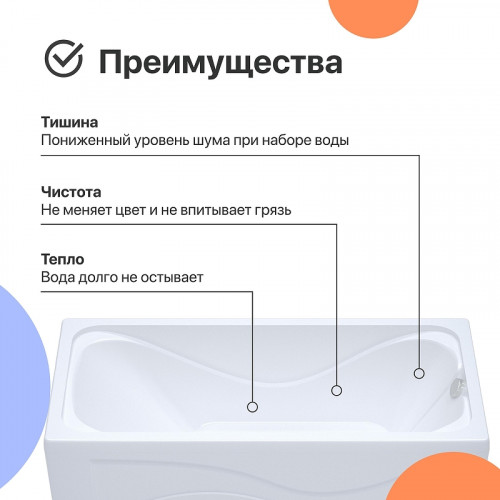 Акриловая ванна DIWO Самара 165х70 цвет Белый