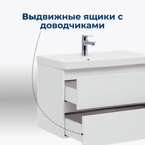 Тумба с раковиной Aquanet Вега 60 367328 подвесная цвет Белый глянец