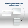 Тумба с раковиной Aquanet Вега 60 367328 подвесная цвет Белый глянец