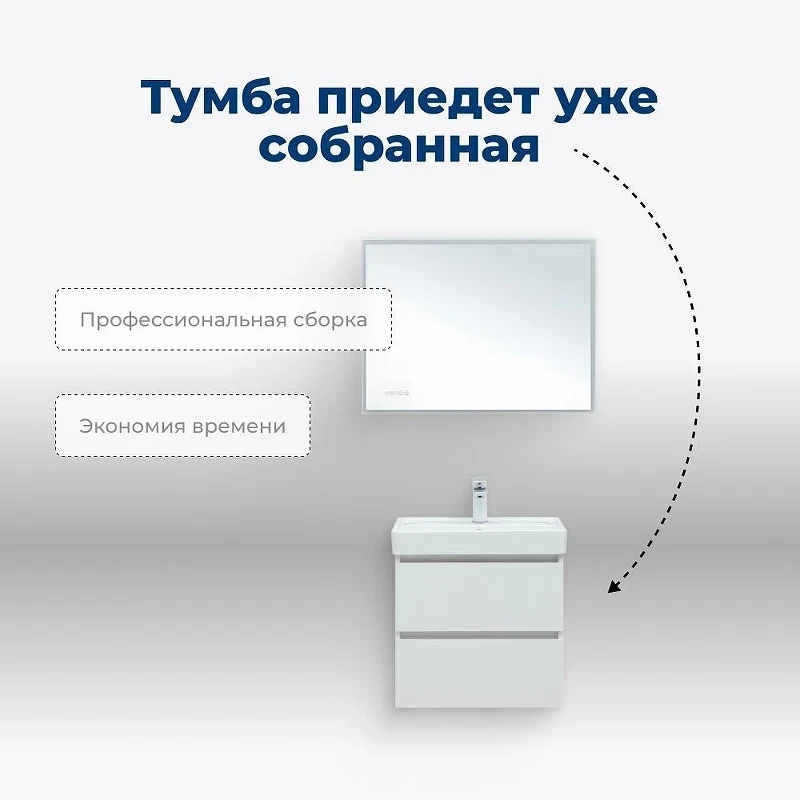 Тумба с раковиной Aquanet Вега 60 367328 подвесная цвет Белый глянец