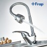 Смеситель для кухни Frap H03 F4303 Хром латунь