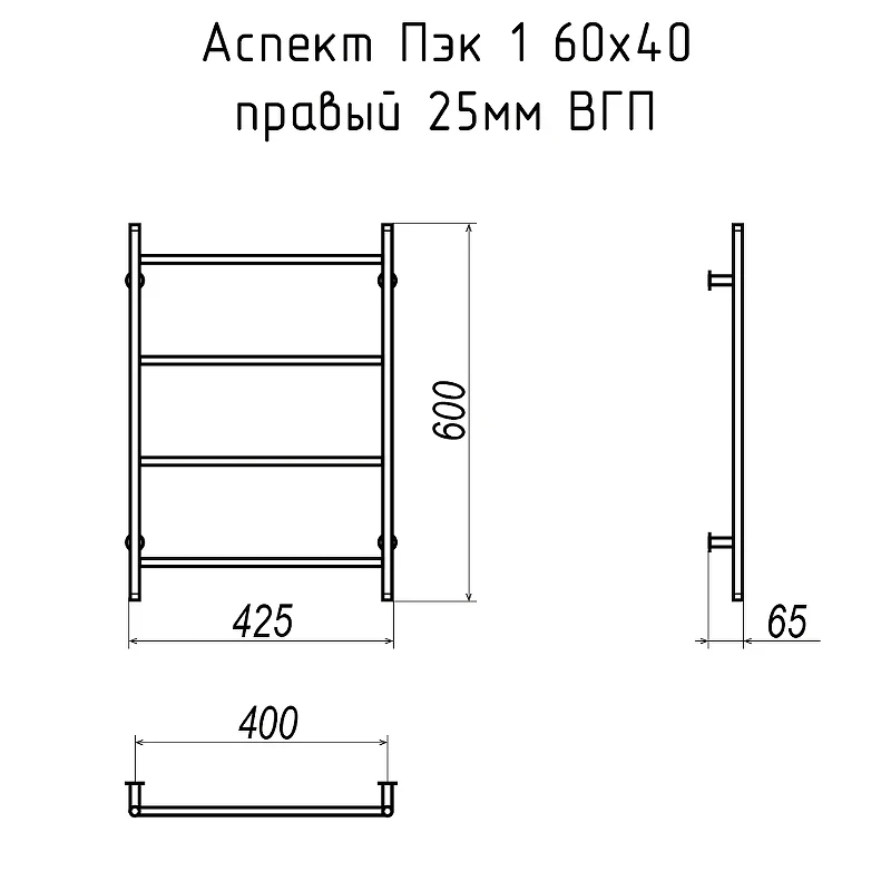 Электрический полотенцесушитель Тругор Аспект Пэк 1 60х40 R Белый