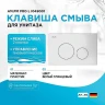 Клавиша смыва AM.PM Pro L I049001 Белая глянцевая