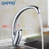 Смеситель для кухни Gappo G35 G4135 Хром латунь