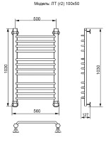 Водяной полотенцесушитель Ника Trapezium ЛТ (Г2) 100/50 Хром нержавеющая сталь