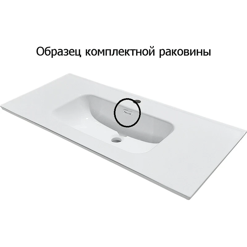 Тумба с раковиной Aquanet Бостон М 80 212668 Белая матовая МДФ / ЛДСП
