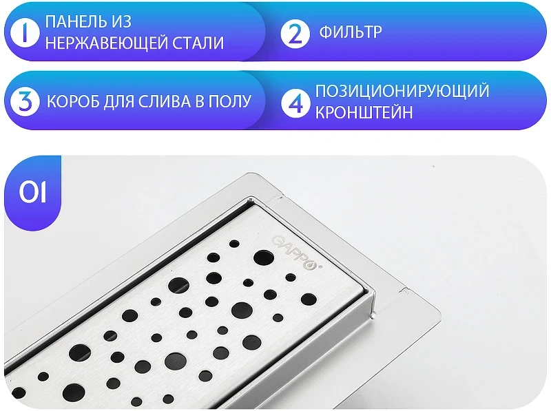 Душевой лоток Gappo G85007-2 с решеткой Нержавеющая сталь