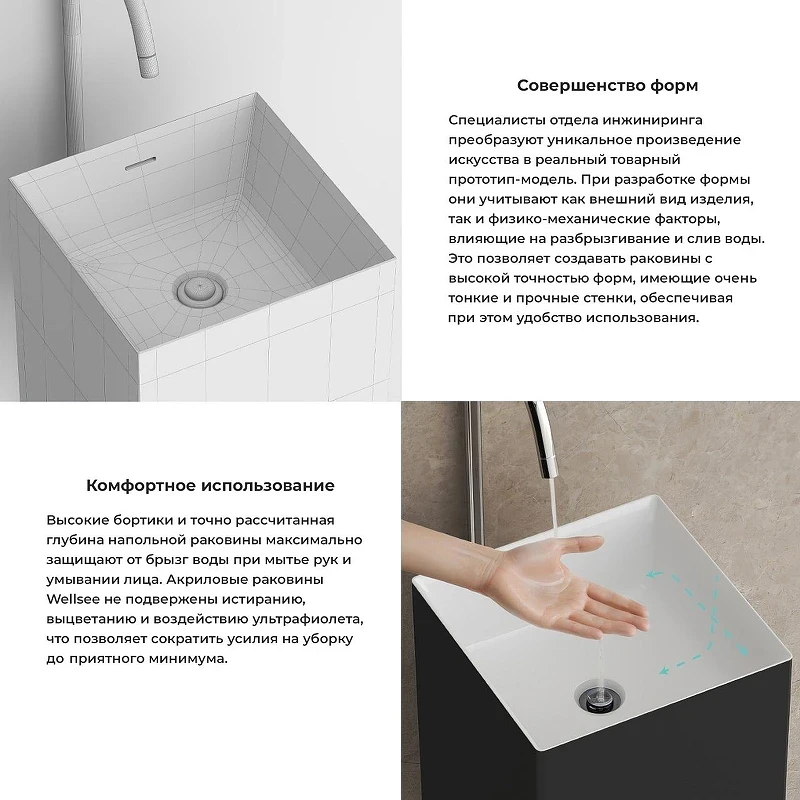 Раковина Wellsee Pure BY Wellsee 40 230713000 цвет Черный матовый Белый Глянцевый
