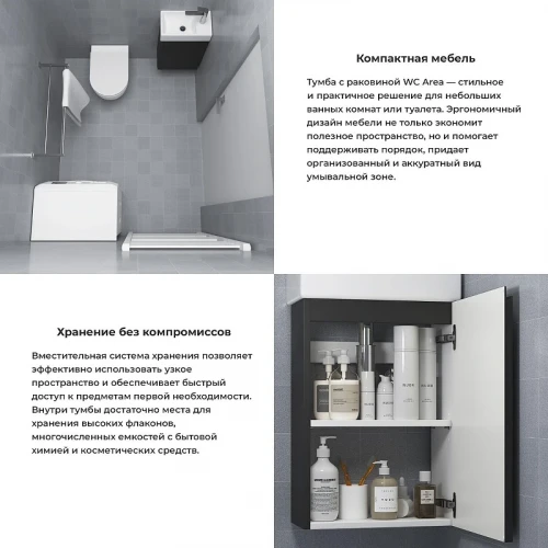 Тумба с раковиной Wellsee WC Area 40 R 221802001 подвесная цвет Темно-серый матовый